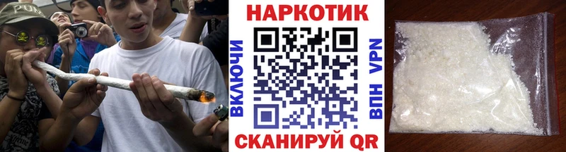 Наркотические вещества Щёлкино ГАШ  Кокаин  Метадон  Alpha-PVP  Конопля  Меф  Амфетамин 