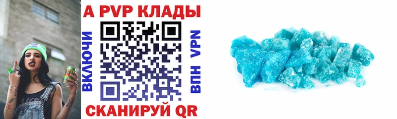 сколько стоит  блэк спрут tor  Alpha PVP VHQ  Щёлкино 