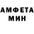 Амфетамин 97% themine hampter