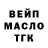 Кодеин напиток Lean (лин) Inna Berezyuk
