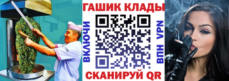 Cannafood конопля Щёлкино