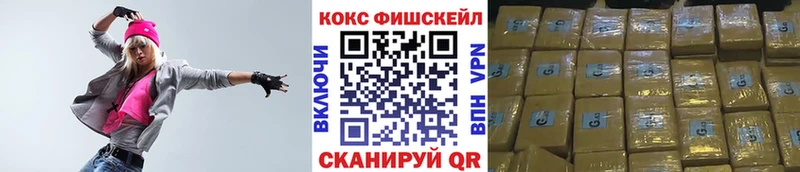 Cocaine 99% дарк нет наркотические препараты Щёлкино гидра tor