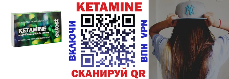 наркота  Щёлкино  Кетамин ketamine 