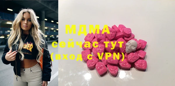 ALPHA PVP Алексин