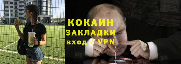 мефедрон Абаза
