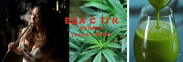 соль курить ск Абдулино