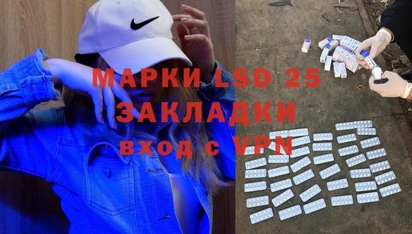 ALPHA PVP Алексин