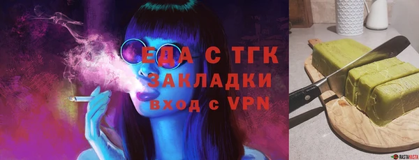 прущий лед Алексеевка