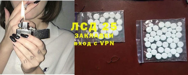 прущий лед Алексеевка
