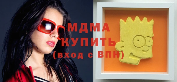 мефедрон VHQ Алзамай