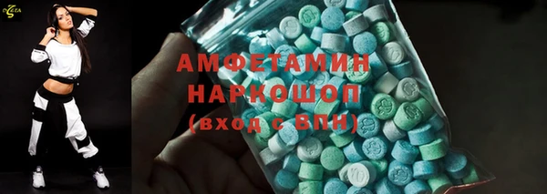 мефедрон VHQ Алзамай