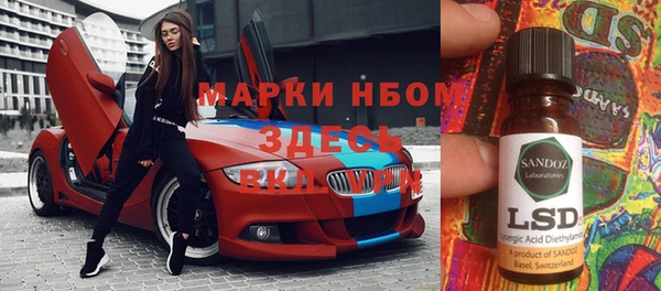 ALPHA PVP Алексин