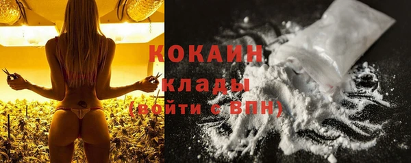 соль курить ск Абдулино