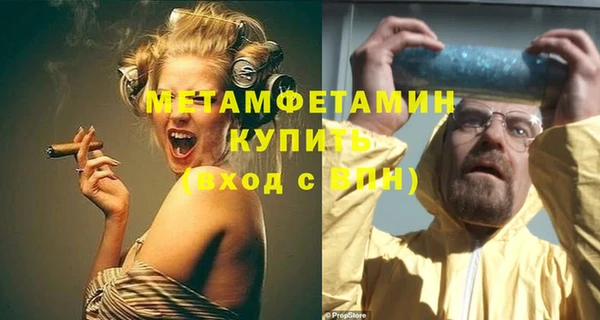 ALPHA PVP Алексин