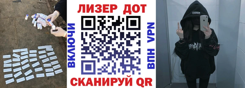 Лсд 25 экстази кислота  Щёлкино 