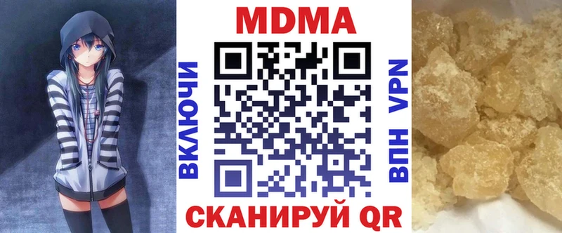МДМА VHQ  Щёлкино 