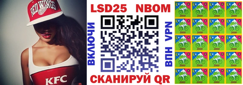 как найти закладки  Щёлкино  Марки 25I-NBOMe 1,8мг 